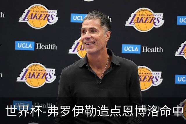 世界杯-弗罗伊勒造点恩博洛命中 瑞士半场暂1-0卡塔尔